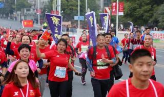 宜昌马拉松 宜昌马拉松