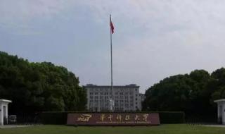 自主招生院校名单